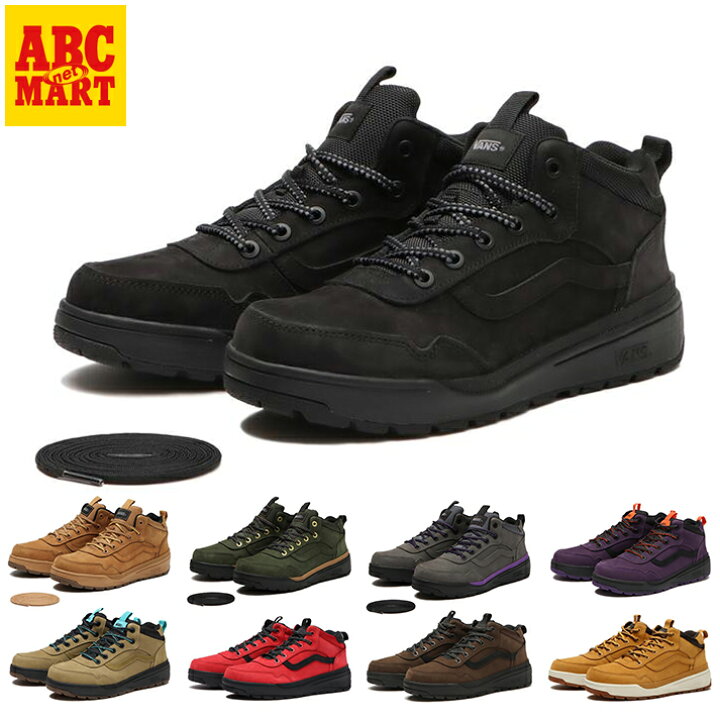 楽天市場】≪VANS BOOTS SNEAKER≫ 【VANS】 ヴァンズ TWEAK WP トゥ 