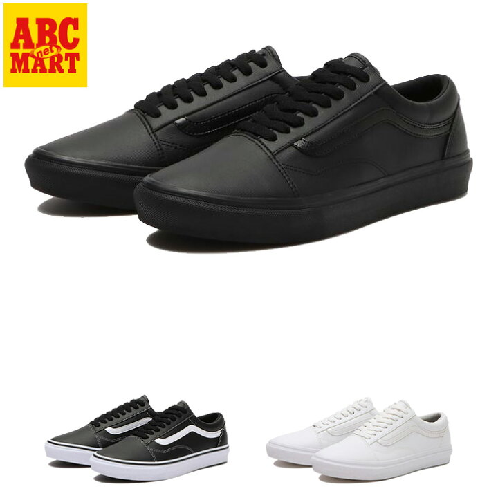 楽天市場】≪Water Repellent≫ 【VANS】 ヴァンズ OLD SKOOL PU 