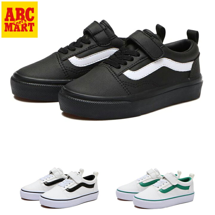 楽天市場】≪ovks≫ キッズ 【VANS】 ヴァンズ OLD SKOOL(15-22 