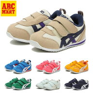 ベビー 【ASICS】 アシックス 13-155 IDAHO BABY 4 アイダホ ベビー 4 1144A235