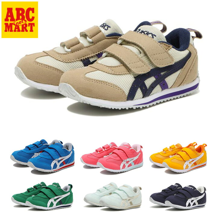 楽天市場】キッズ 【ASICS】 アシックス 16-18 IDAHO MINI 4 アイダホ 