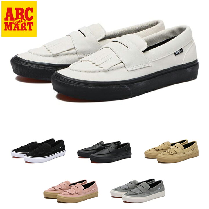 楽天市場】【VANS】 ヴァンズ LOAFER ローファー V196CF : ABC-MART 
