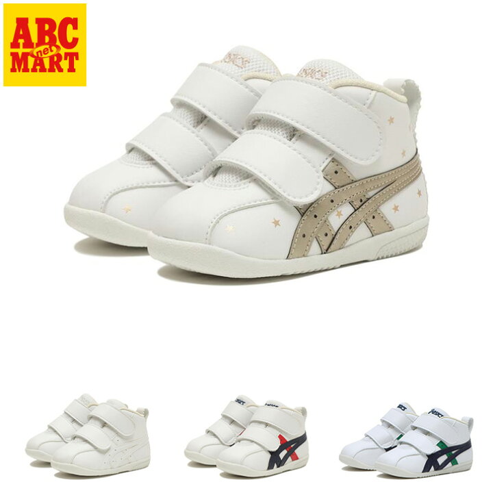 楽天市場】ベビー 【ASICS】 アシックス 12-135 AMULEFIRST SL アミュ 