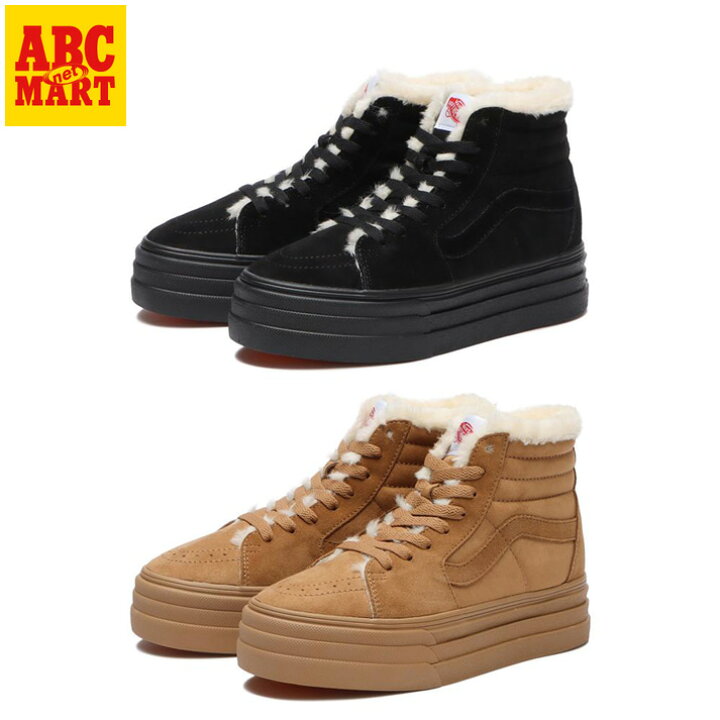 楽天市場】【VANS】 ヴァンズ SK8-HI B.3SOLE スケートハイボア 3 