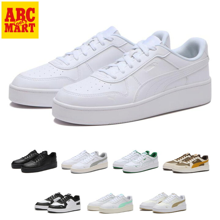 楽天市場】【PUMA】 プーマ SKYE NEO LITE WIDE スカイ ネオ ライト 