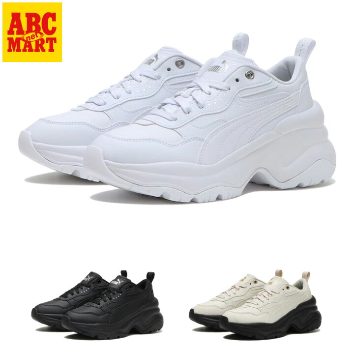 楽天市場】レディース 【PUMA】 プーマ CILIA WEDGE シリア ウェッジ 