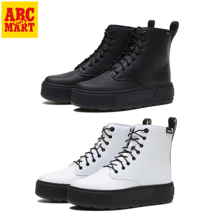 楽天市場】【PUMA】 プーマ KARMEN BOOT 8 HOLE カルメンブーツ 8 
