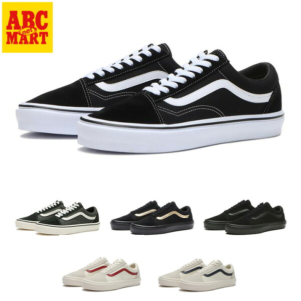 【VANS】 ヴァンズ OLD SKOOL LITE オールドスクールライト V36 LITE