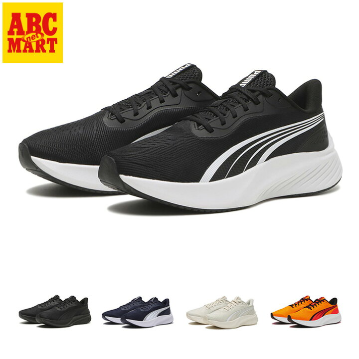 楽天市場】【PUMA】 プーマ POUNCE LITE WIDE パウンス LITE ワイド 