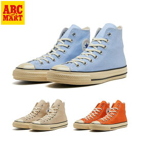 【CONVERSE】 コンバース AS US AGEDCOLORS HI オールスター US エイジドカラーズ HI 31312590