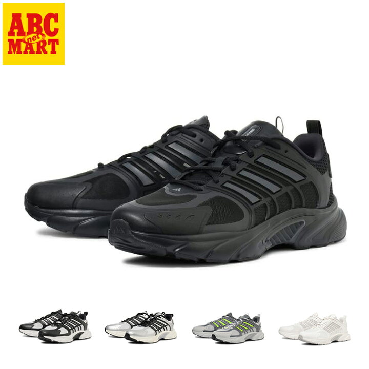 楽天市場】【ADIDAS】 アディダス CLIMACOOL BOUNCE U クライマクール 
