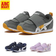 ベビー 【ASICS】 アシックス 13-155 IDAHO BABY KT-ES 5 アイダホ ベビー KT-ES 5 1144A389