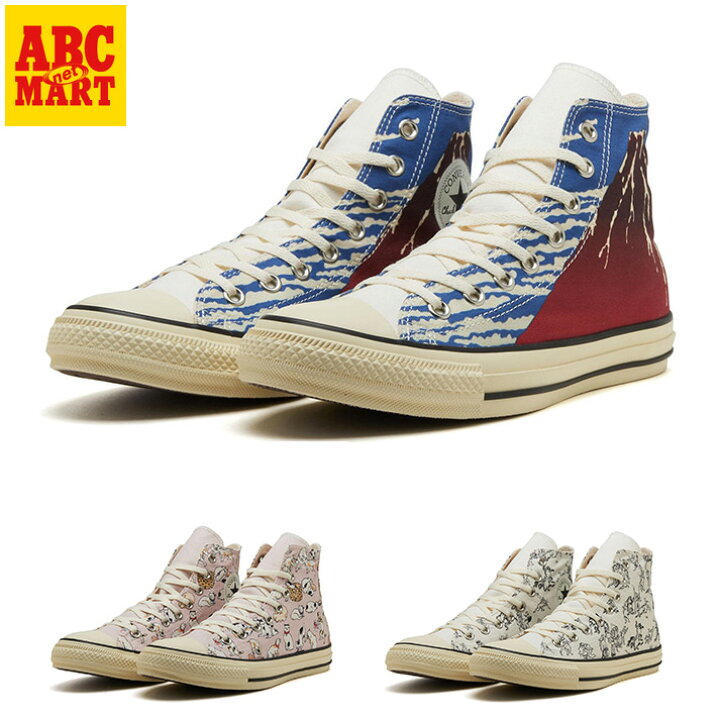 楽天市場】【CONVERSE】 コンバース AS UKIYOEPRINT HI オールスター 