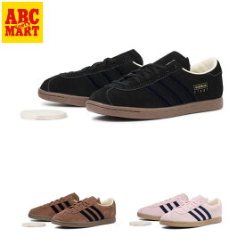 【ADIDAS】 アディダス STADT シュタット JR2077 ABC-MART限定