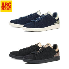 【ADIDAS】 アディダス STAN SMITH スタンスミス KI8781 ABC-MART限定