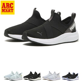 キッズ 【PUMA】 プーマ 17-21 SKYROCKET 2 SLIP ON PS スカイロケット LITE 2 スリップオン PS 313324 ABC-MART限定