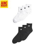 【adidas】 アディダス U 1/4 SOCKS 3P 3Pソックス KG2226