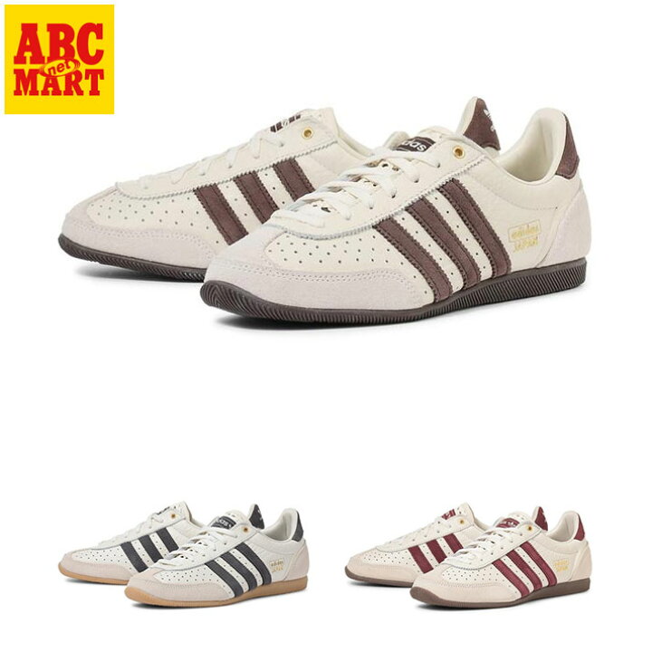 楽天市場】【ADIDAS】 アディダス JAPAN W ジャパン W KH9268 ABC-MART 