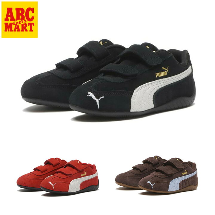 楽天市場】キッズ 【PUMA】 プーマ 17-21 SPEEDCAT OG V PS スピード