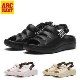 【PUMA】 プーマ FLOATFIT SANDAL フロートフィット サンダル 409176 ABC-MART限定