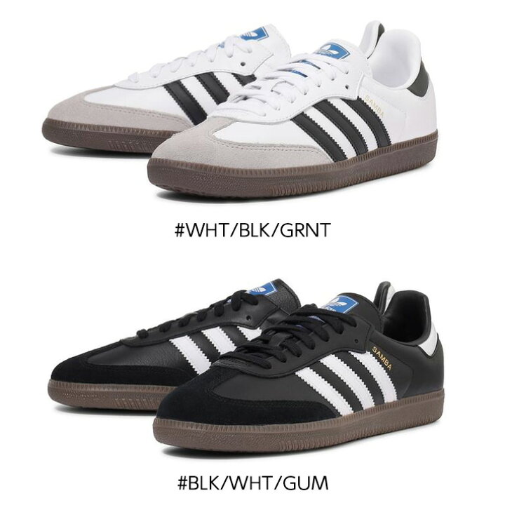 楽天市場】【ADIDAS】 アディダス SAMBA OG サンバ OG B75806 : ABC 