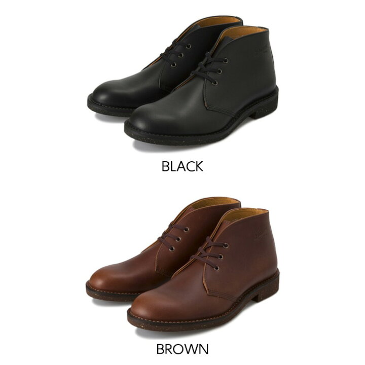 楽天市場】【DANNER】 ダナー KALAMA CHUKKA カラマ チャッカ D212108 