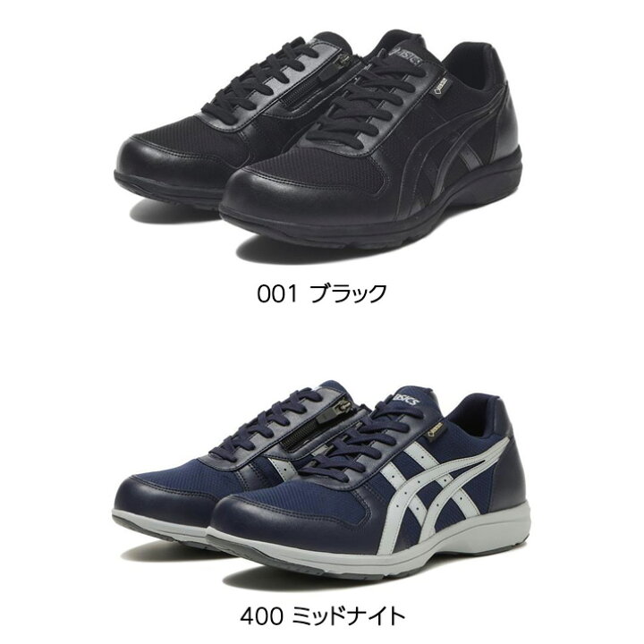 楽天市場】ゴアテックス 【ASICS】 アシックス 24H-28_HADASHIWALKER M 