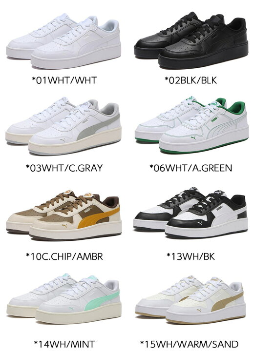 楽天市場】【PUMA】 プーマ SKYE NEO LITE WIDE スカイ ネオ ライト 