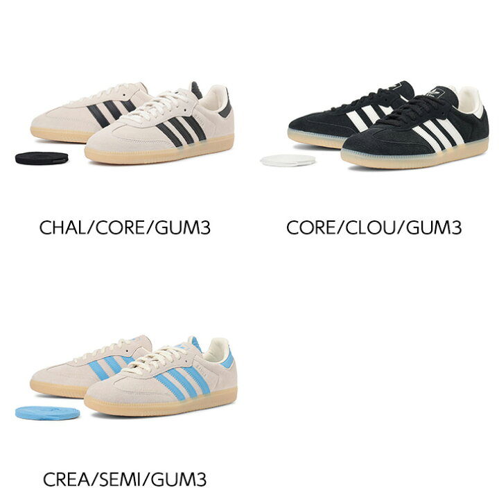楽天市場】【ADIDAS】 アディダス SAMBA OG サンバ OG JR2014 : ABC 