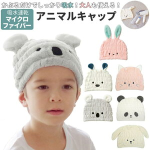 ^ILbv q ̎q j̎q J Y[C wALbv z LbY Lbv^I t hCLbv ^IhC l 킢  ǂԂ Aj} C v[ 