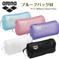 アリーナ ARENA バッグ プールバッグ AS5SBZ31U 水泳 プルーフ 中 スイミングバッグ ポーチ 防水 arena 2…