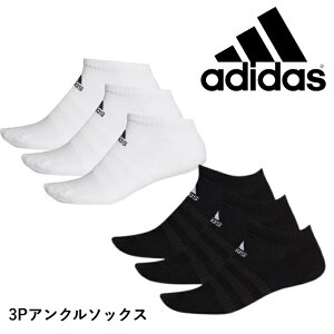 アディダス 3足組ソックス メンズ レディース パフォーマンス3Pショートソックス アンクルソックス FXI63 adidas
