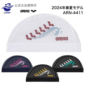 アリーナarena【2024年春夏限定】メッシュキャップ ユニセックス 水泳帽 メンズ レディース ジュニア アクセサリー 小物 スイム スイミング 競泳 プール 練習用 スポーツウェア ブランド ARN-4411