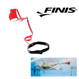 FINIS フィニス 水泳 スイムパラシュート スイム 競泳 練習 負荷 抵抗力 強化 8インチ 105110102 テクニカル トレーニング スイマー フォーム 部活 プラクティス