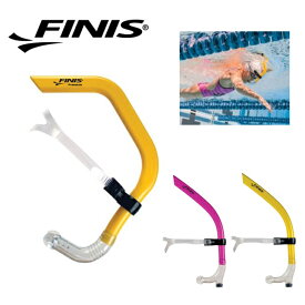 フィニス FINIS フリースタイル シューノーケル スイマーズシュノーケル 水泳 競泳 ダイビング トライアスロン トライアスリート 練習用品 スイム 練習 負荷 抵抗力 強化 テクニカル トレーニング スイマー フォーム