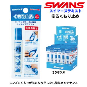 yz~ 30{ Zbg SWANS XY D] XC}[Yf~Xg XC~OS[O~ XC~O S[O X|W^Cv { Kl j  VR 15