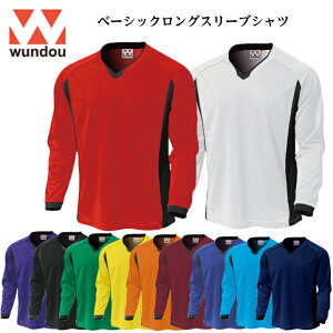 【wundou】 スポーツ Tシャツ 長袖Tシャツ ドライ ロンT ジュニア キッズ 大人 ユニセックス 長袖 P1930 wundou ウンドウ ベーシックロングスリーブサッカーシャツ 吸汗 速乾 フットサル 練習着 試