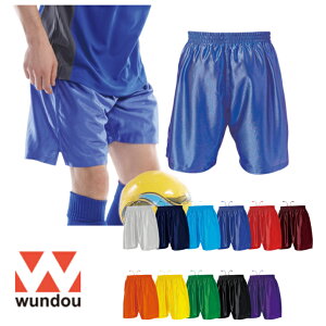 【wundou】 スポーツ サッカー ハーフパンツ 短パン ジュニア キッズ 大人 ユニセックス P8001 wundou ウンドウ ベーシックサッカーパンツ 速乾 フットサル 練習着 試合用 ユニフォーム 110cm-150cm S-