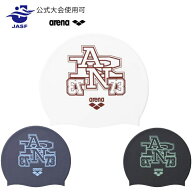 アリーナ arena スイムキャップ シリコーンキャップ AS5SSC20U シリコン 練習用 水泳帽子 2025年春夏 新作
