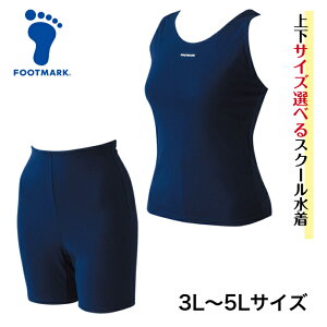 XN[  tbg}[N  傫߃TCY XN[ Zp[c wZ wZ Z FOOTMARK nCQ[WZp[c y 101553-101554 z 傫 Zp[c ㉺ wZp  lC