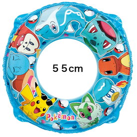 【15時までのご注文で当日発送※対象地域のみ】 浮き輪 ポケモン 海 海水浴 プール レジャー うきわ 子供 キッズ おもちゃ pokemon 55cm 60cm 70cm