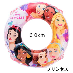 y15܂ł̂œΏےn̂݁z   LN^[ 60cm LbY q ǂ C r[` v[ vZX Ai vLA  ݂R炵 gCXg[