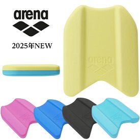 【売れ筋】アリーナ ビート板 ユニセックス メンズ レディース 練習 定番 トレーニング 小物 アクセサリー 水泳 スイム スイミング プール スポーツ ブランド 2025年春夏モデル AS5SAZ30U イエロー ブルー パープル レッド グリーン