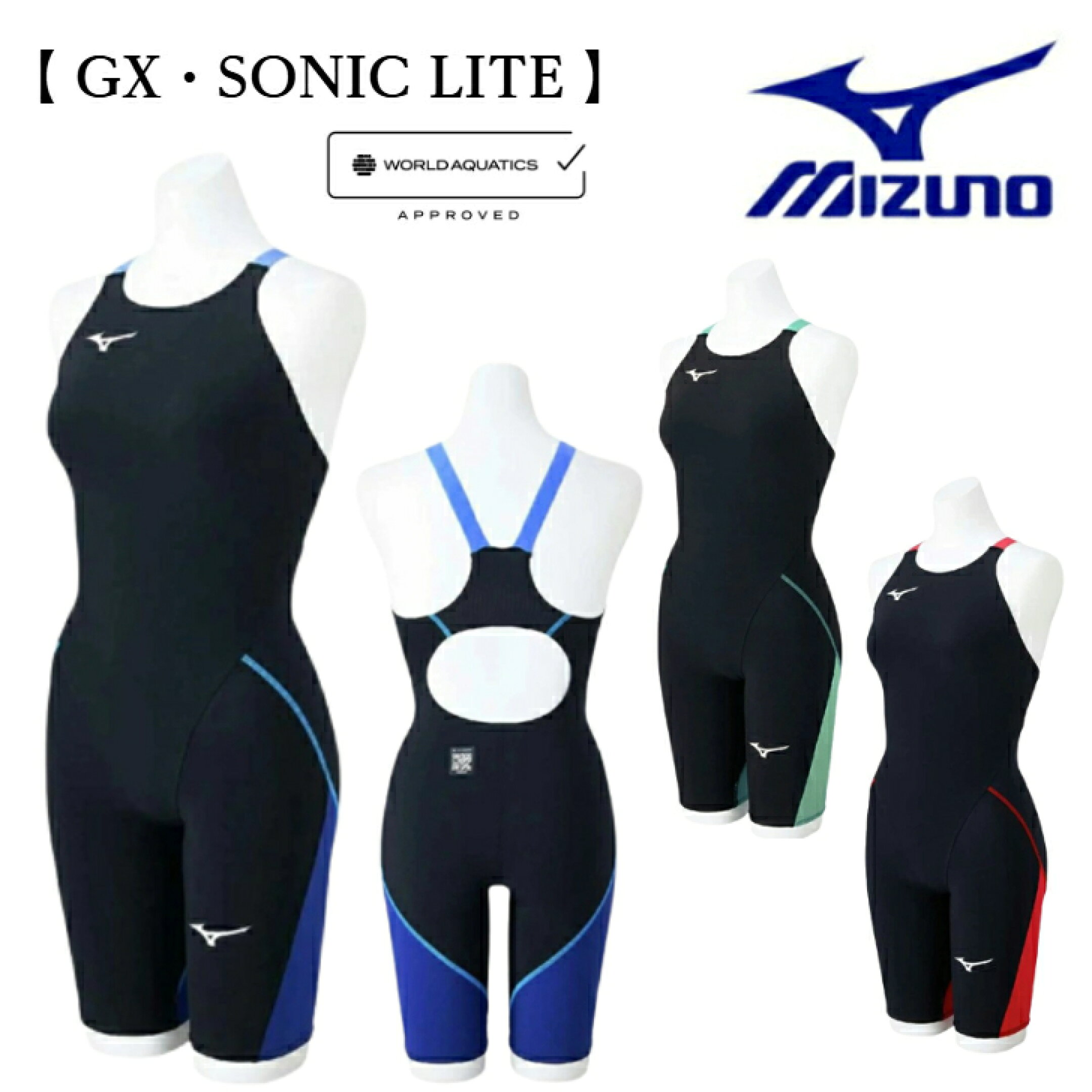 ミズノ　競泳水着　レーシング水着