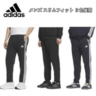 アディダス adidas ジャージ パンツ メンズ トレーニングウェア CA605 スリーストライプス テーパードシ…