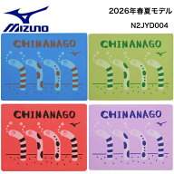 ミズノ MIZUNO 水泳 スイムタオル 【 チンアナゴ】吸水 タオル プール ビーチ 夏 プール小物 2026年春夏…