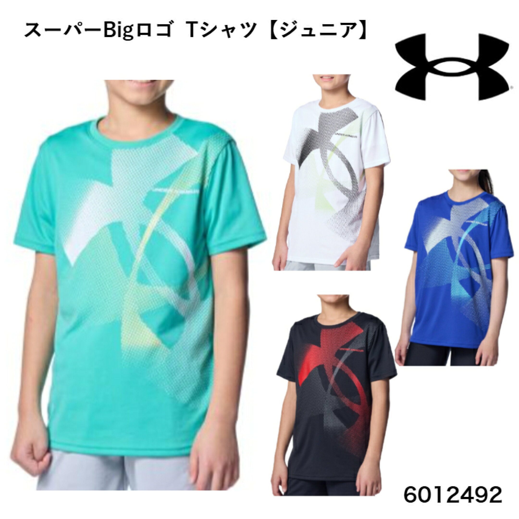 2026年春夏　新アイテム　キッズTシャツ　オシャレ
