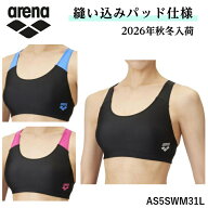 アリーナ ARENA ブラトップ 競泳水着 レディース 練習用 ブラトップ 縫い込みパッド仕様 ダブルエステル …