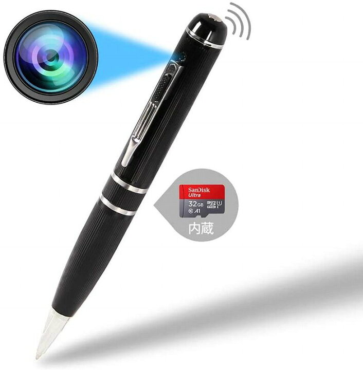 楽天市場 Wifi機能搭載 ボールペン型カメラ 32gb Sdカード付き 隠しカメラ 高解像度 超小型カメラ 高画質19x1080p 30fps Pb2 0 フルhd 同時録画録音 ペン型カメラ スパイカメラビデオカメラ 防犯カメラ 監視カメラ 会議録音 防犯証拠撮影 高画質 19px1080p 楽天市場 Wifi機能搭載 ボールペン型カメラ 32gb Sdカード付き 隠しカメラ 高解像度 超小型カメラ 高画質19x1080p 30fps Pb2 0 フルhd 同時録画録音 ペン型カメラ スパイカメラビデオカメラ 防犯カメラ 監視カメラ 会議録音 防犯証拠撮影 高画質 19px1080p