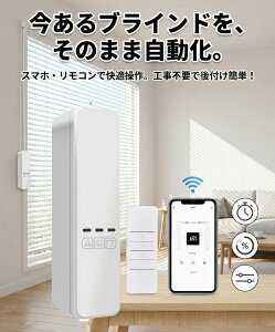 �y�����z�B�zWIFI �d���J�[�e�� �d���u���C���h �����u���C���h �^�C�}�[���� �������[���J�[�e�� �d�����[���J�[�e�� �X�}�[�g�u���C���h �X�}�[�g���[���J�[�e�� �ʏ�̃u���C���h���X�}